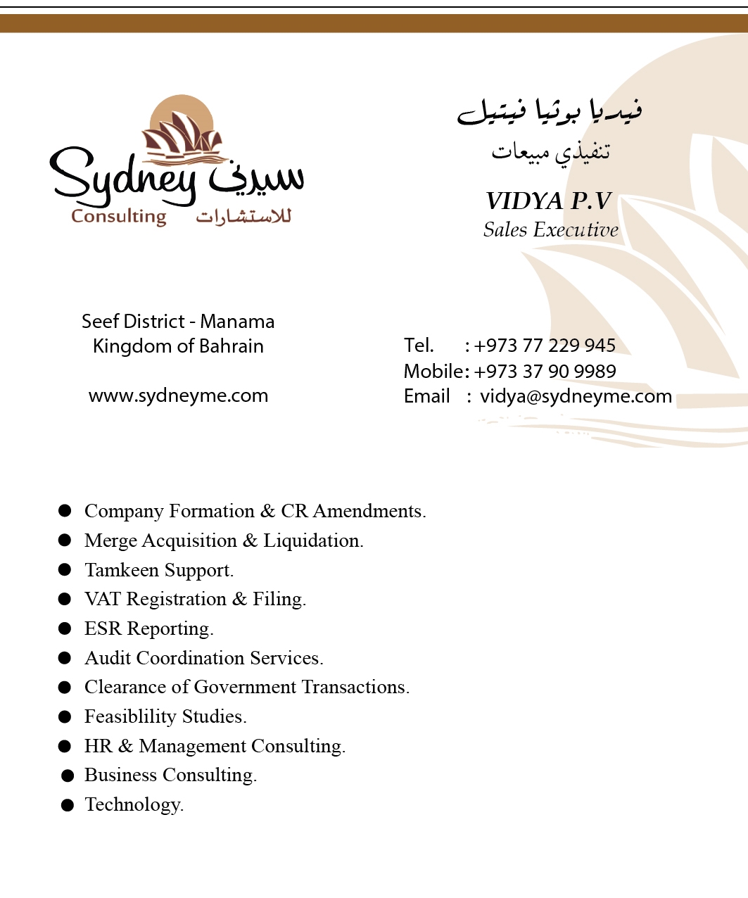 Sydney Consulting